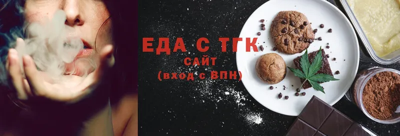 omg зеркало  Островной  Canna-Cookies марихуана 