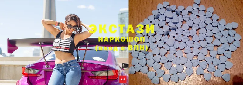 наркотики  Островной  Ecstasy круглые 